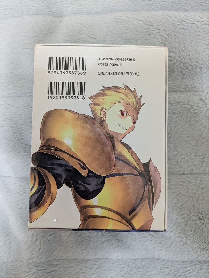 Fate/Zero 星海社文庫　虚淵玄サイン入り