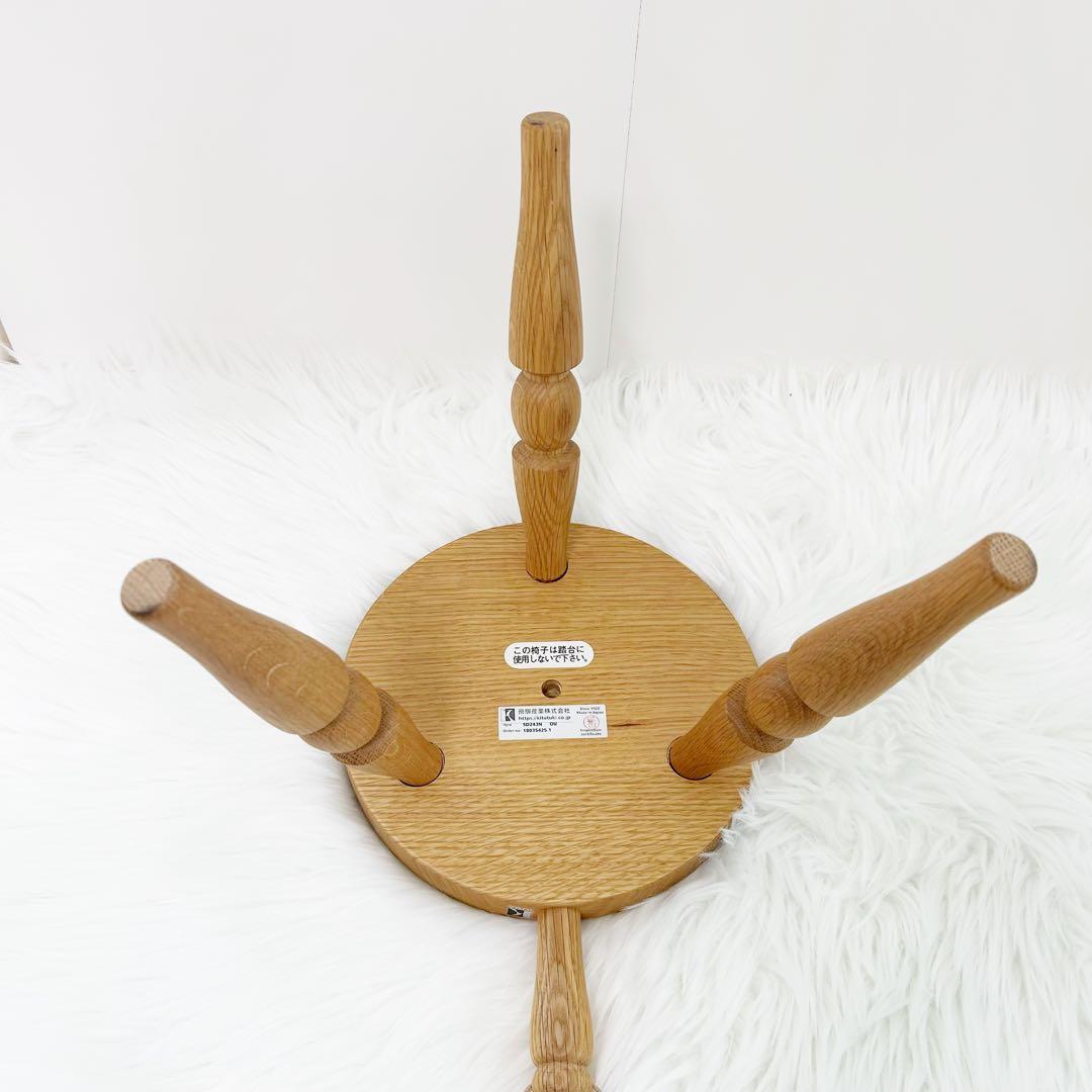 飛騨産業 HIDA Milk stool ミルクスツール キツツキマーク　OU色