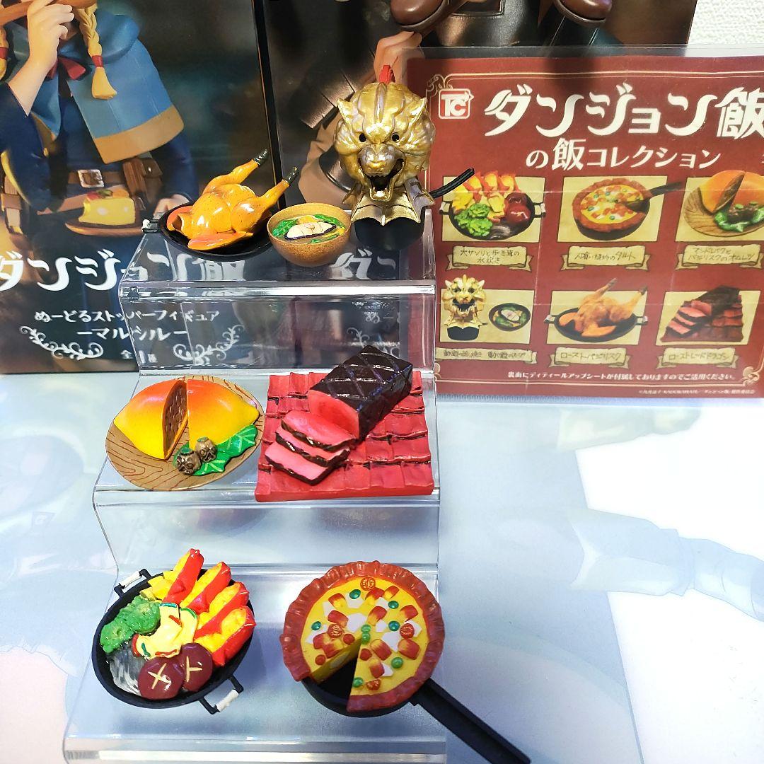ダンジョン飯　ぬーどるストッパー　飯フィギュア　 コンプリートセット　まとめ売り