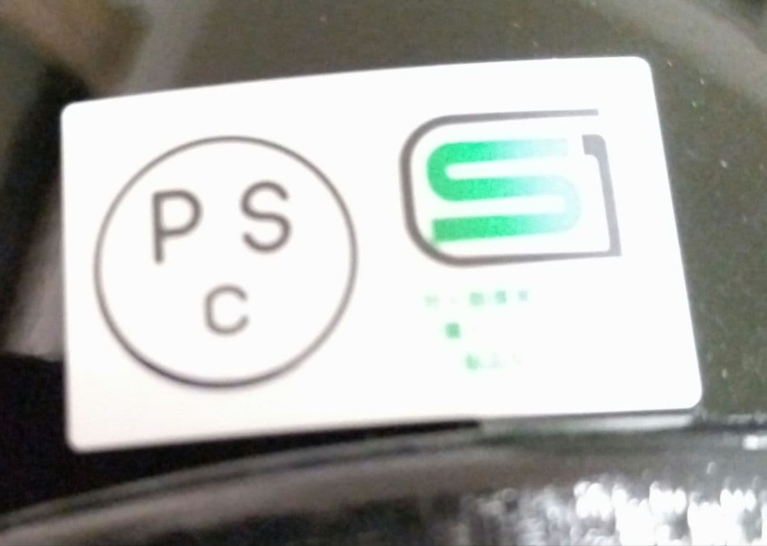 72Jam ジェットヘルメット