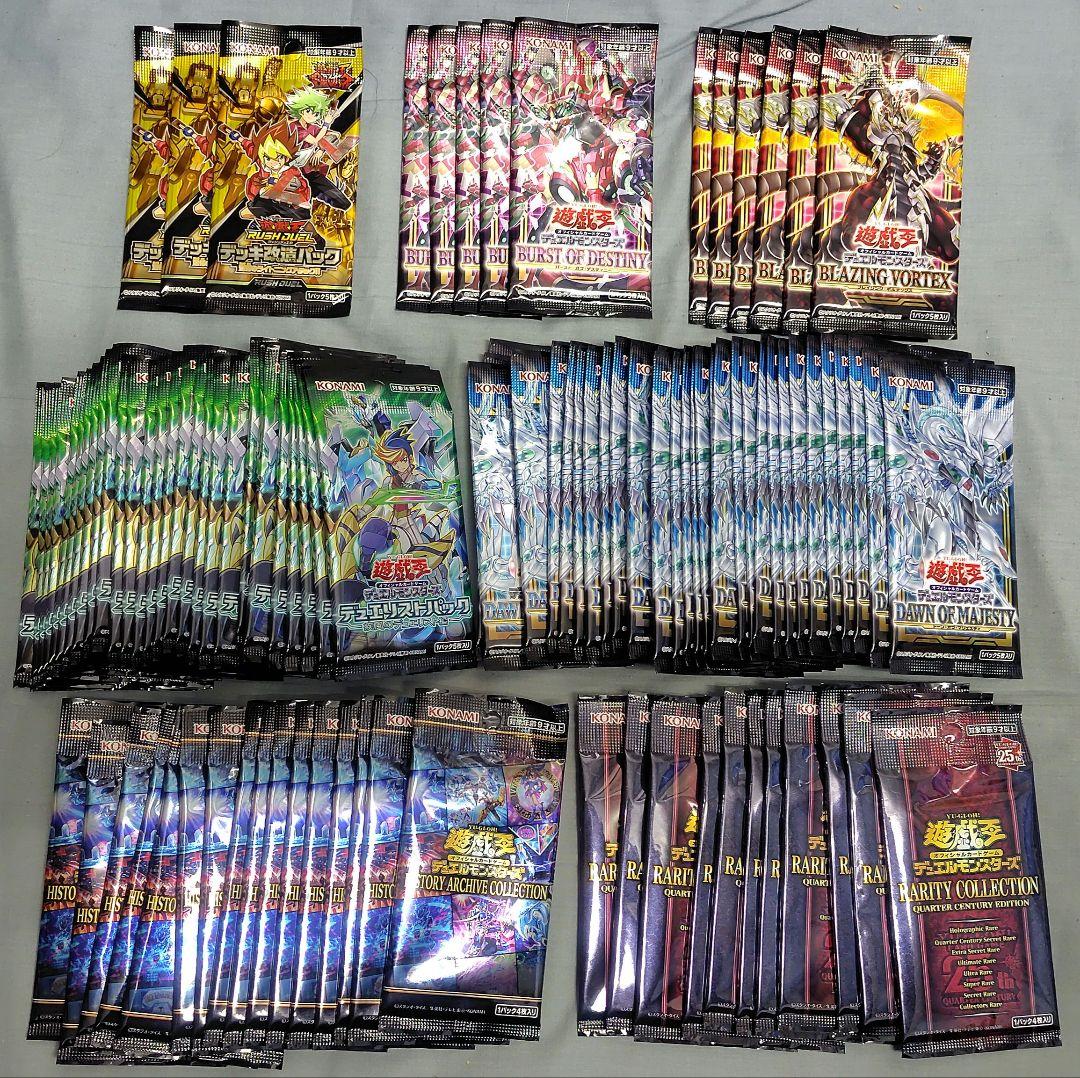 遊戯王デュエルモンスターズ　バラパック　まとめ売り