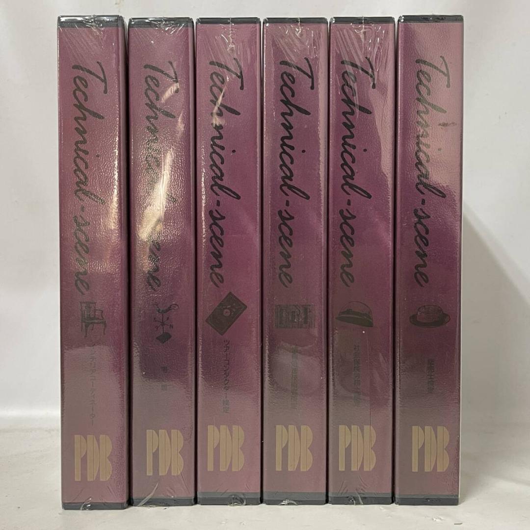 【一点のみ開封品】PDB パーソナルデータブック J-3100