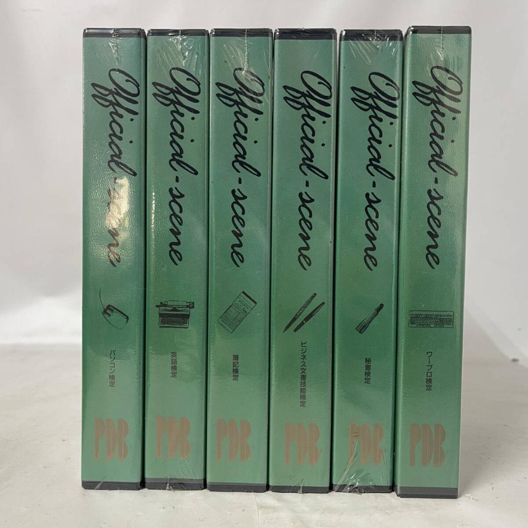 【一点のみ開封品】PDB パーソナルデータブック J-3100