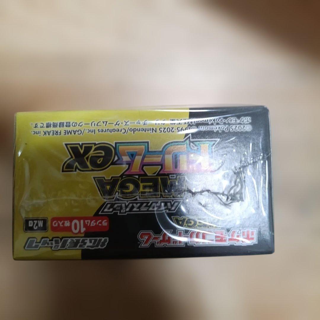 完全新品未開封品ポケモンカードゲーム MEGA ドリームEX1BOXシュリンク付