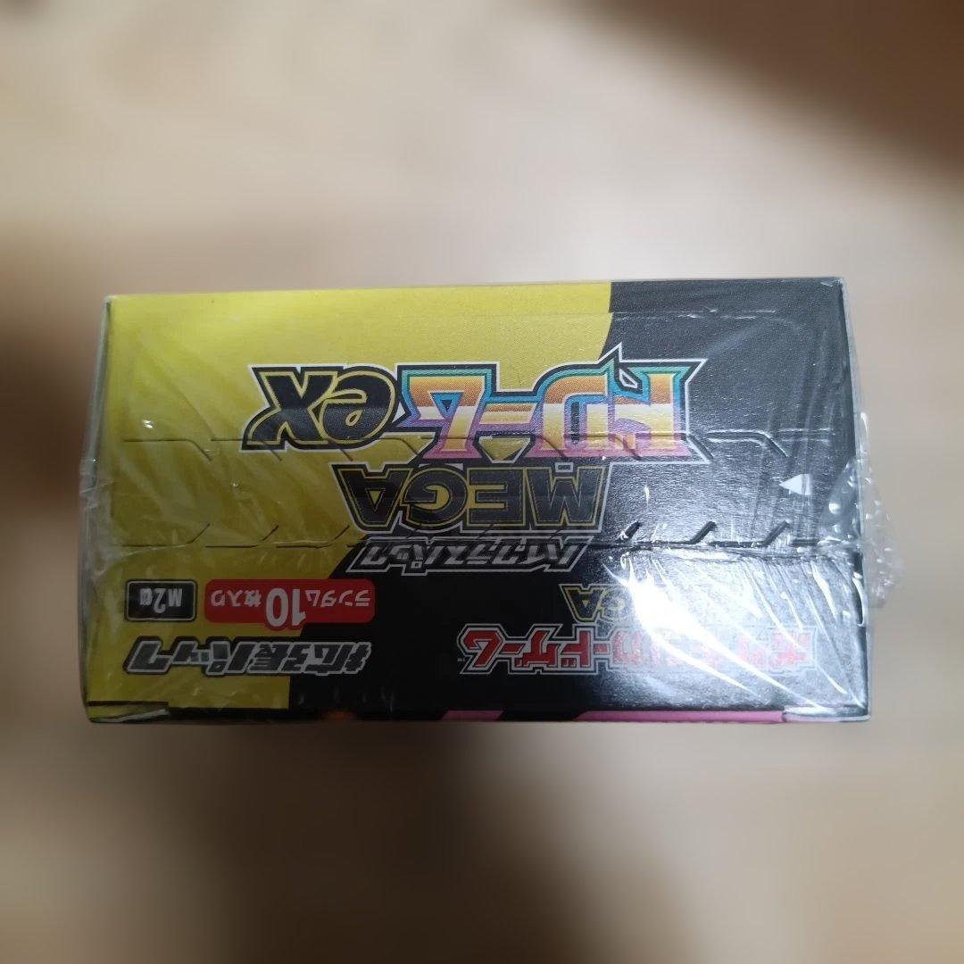 完全新品未開封品ポケモンカードゲーム MEGA ドリームEX1BOXシュリンク付