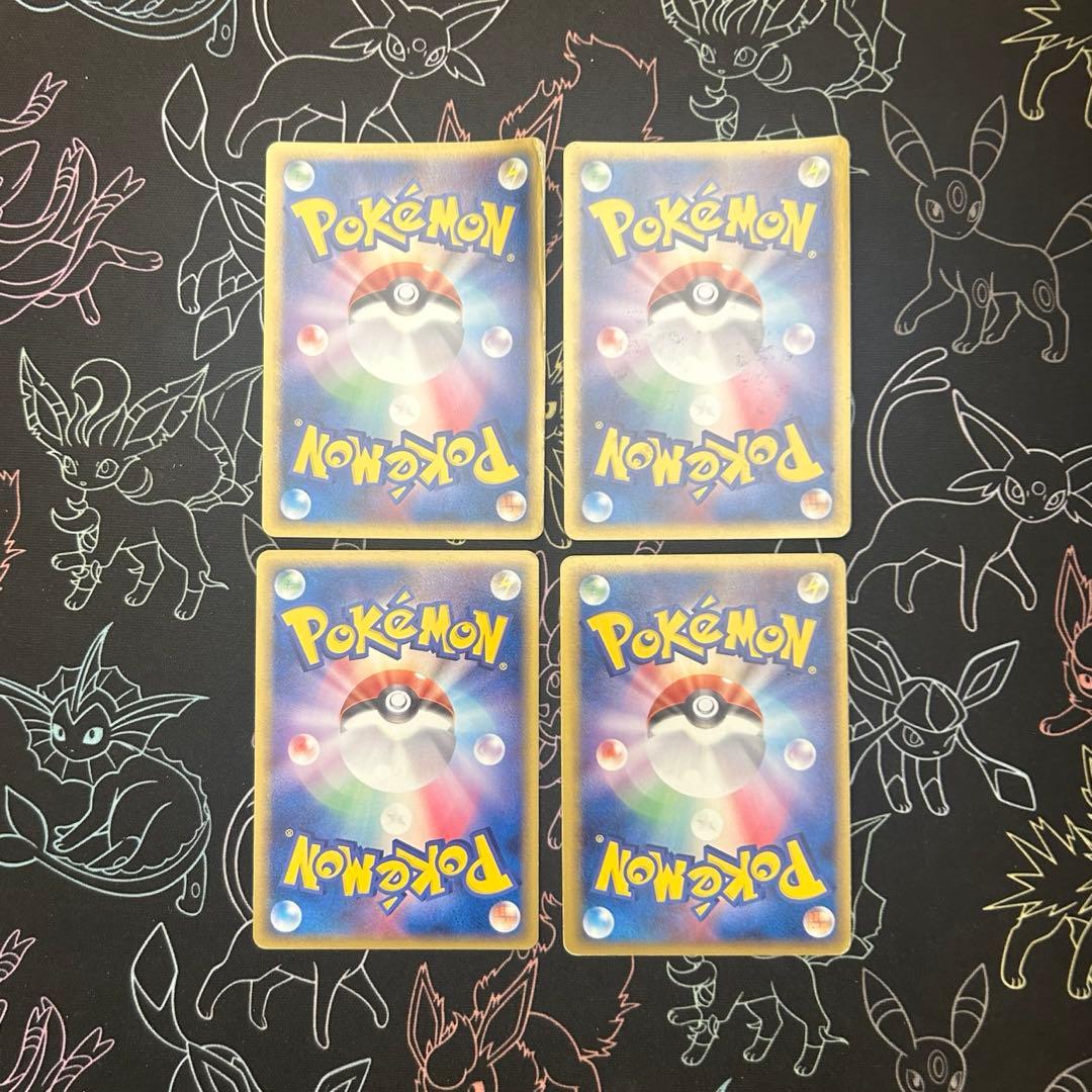 2枚セット ホロンエネルギー 基本雷エネルギー