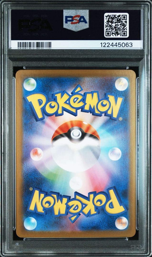 レシラムex ゼクロムex SAR PSA10 連番　ポケモンカード　ブラック