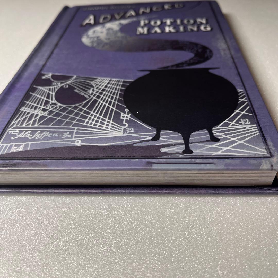 【新品未使用】ハリーポッター　魔法薬学　教科書　中身あり　セブルス・スネイプ