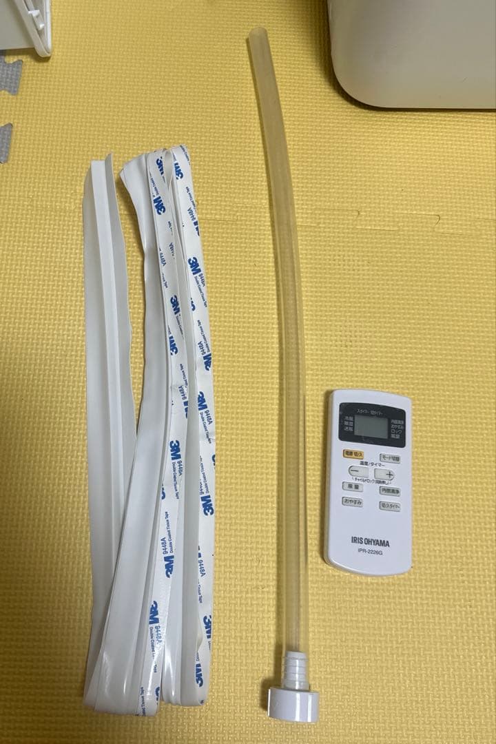 (直接引き取り可) アイリスオーヤマ ポータブルクーラー IPA-2203G