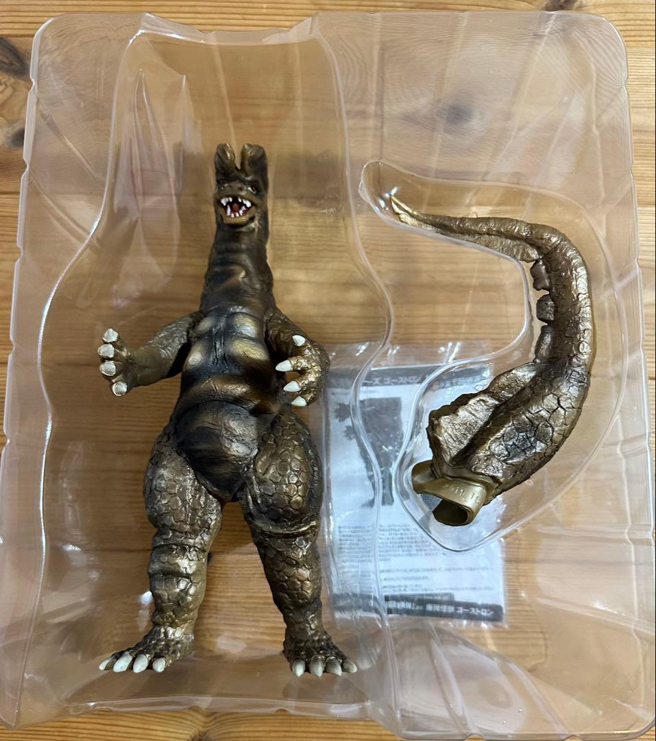 少年リック　ゴーストロン　大怪獣シリーズ