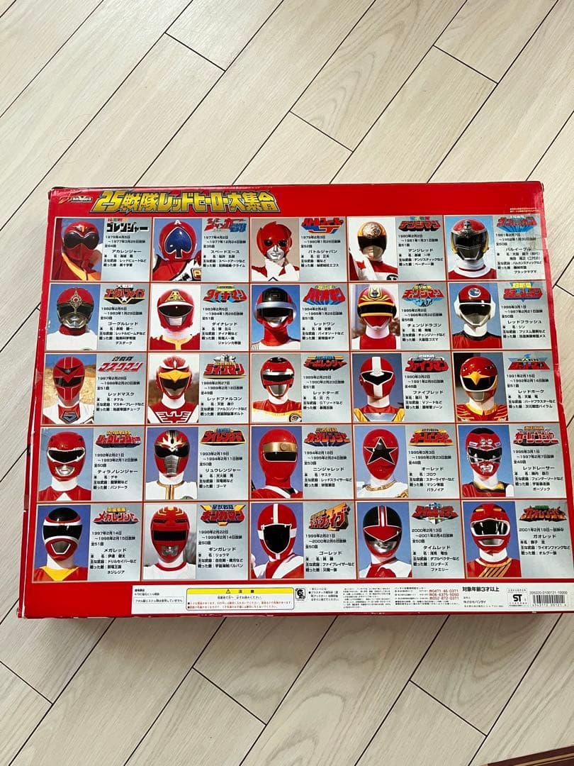 ★新品未使用！スーパー戦隊シリーズ 25戦隊レッドヒーロー大集合　ソフビセット★