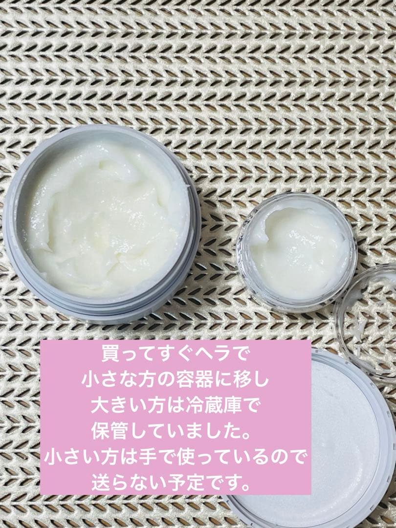 専用　APEX アペックス　乳液　クリーム　エマルションN 41312