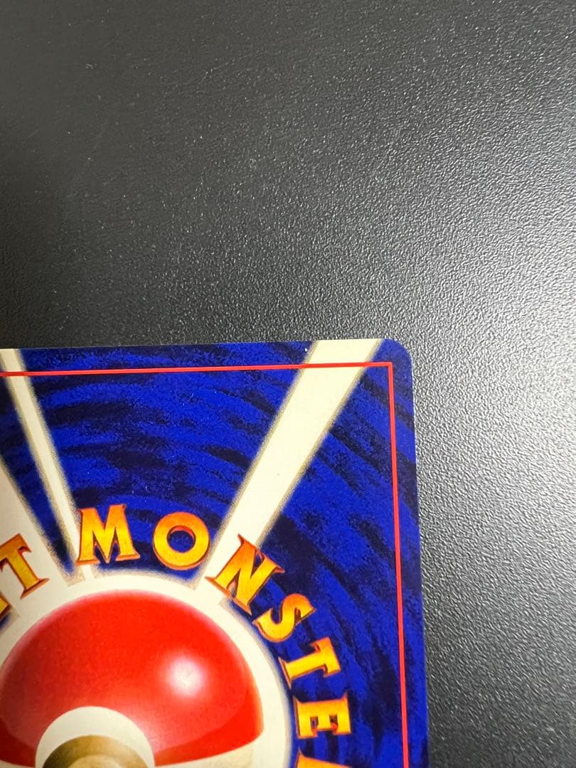 ポケモンカード旧裏　ひかるカブトプス