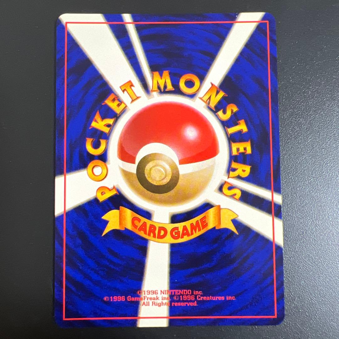 ポケモンカード旧裏　ひかるカブトプス