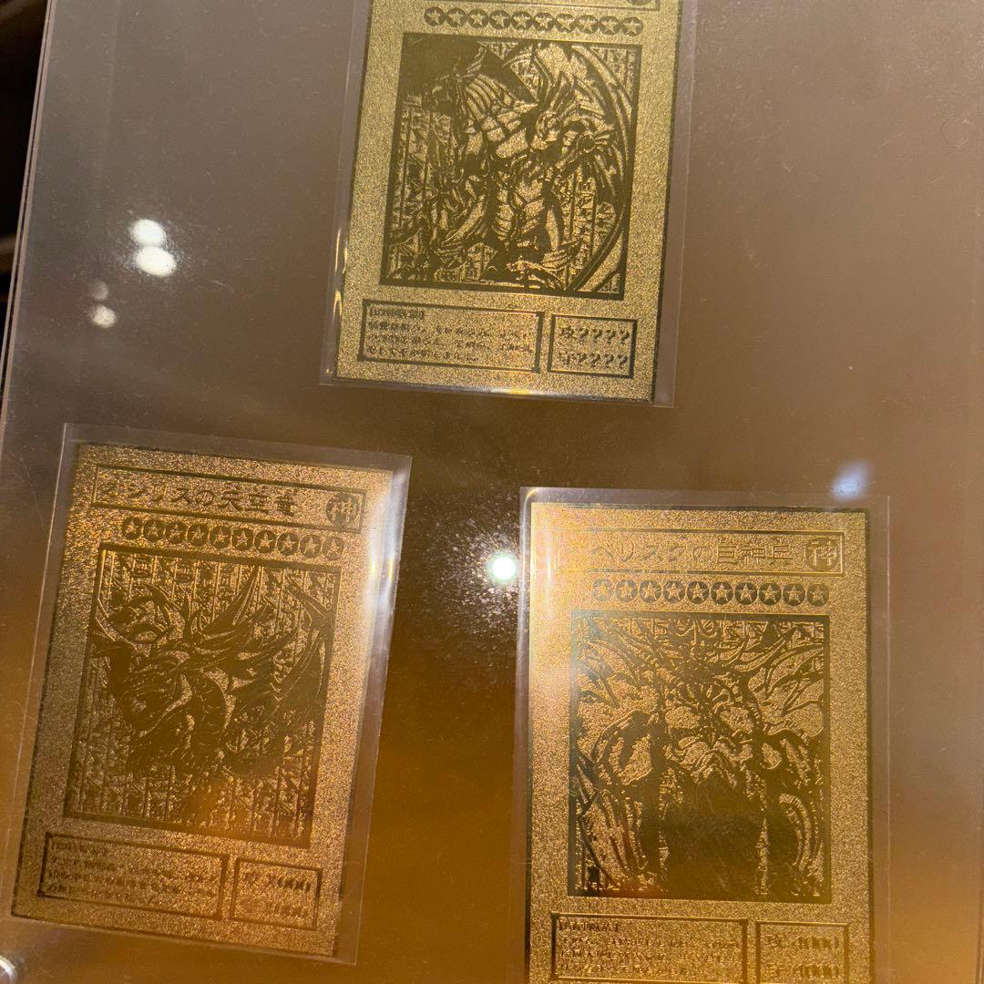 レリーフ　三幻神　3枚セット売り