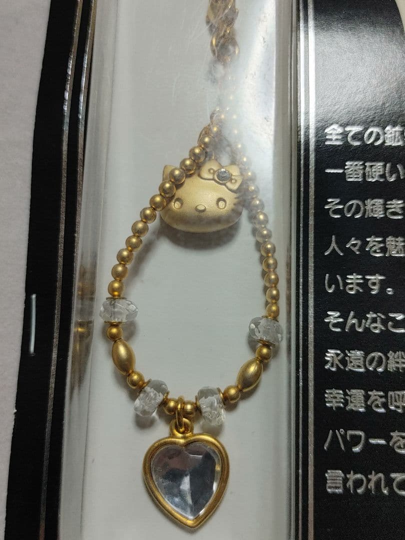 ハローキティ　2001・2002年　4月　ストラップ2本・誕生石付きマスコット