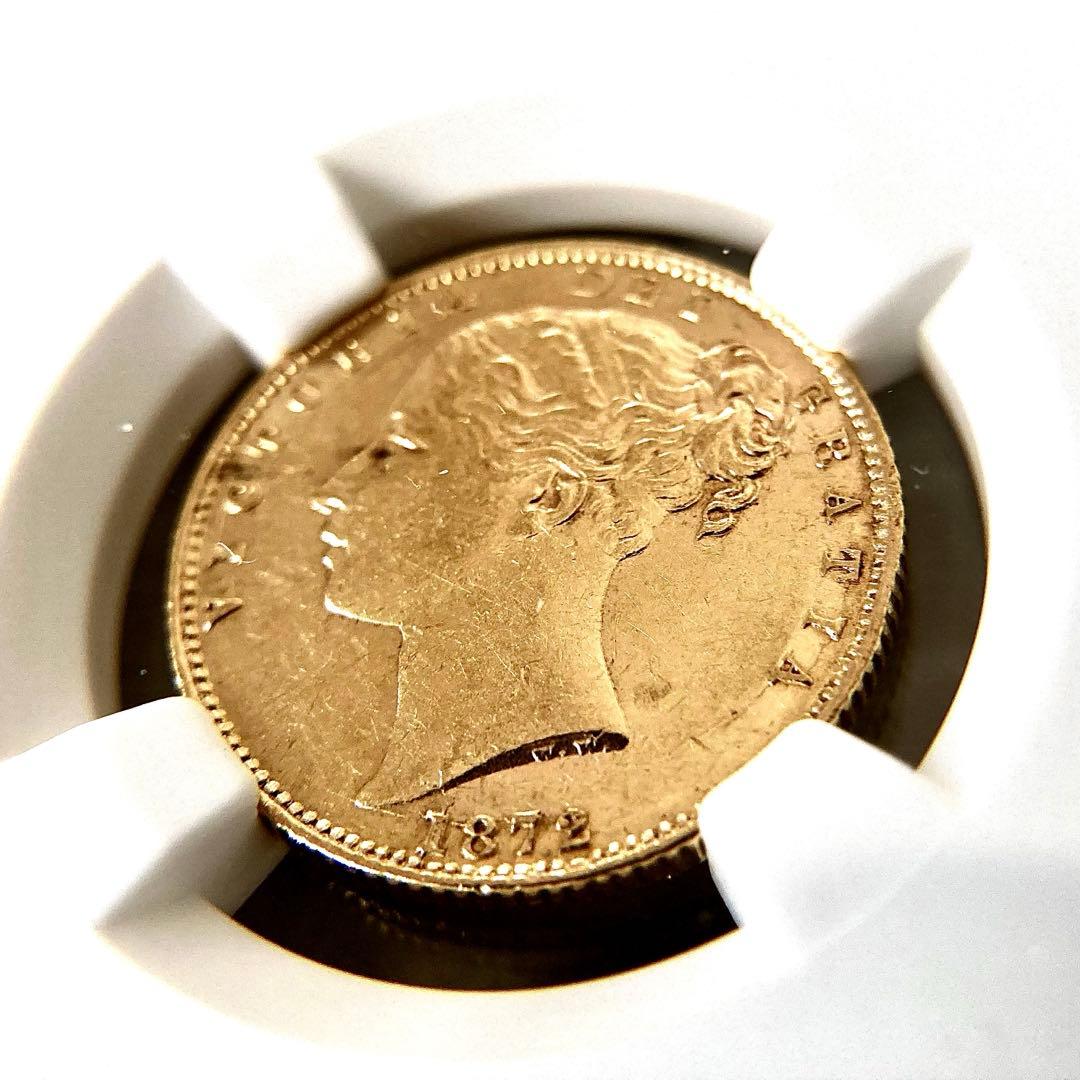 ★★ひまわり★★　1872年1ソブリン金貨★ヴィクトリア女王NGCAU58