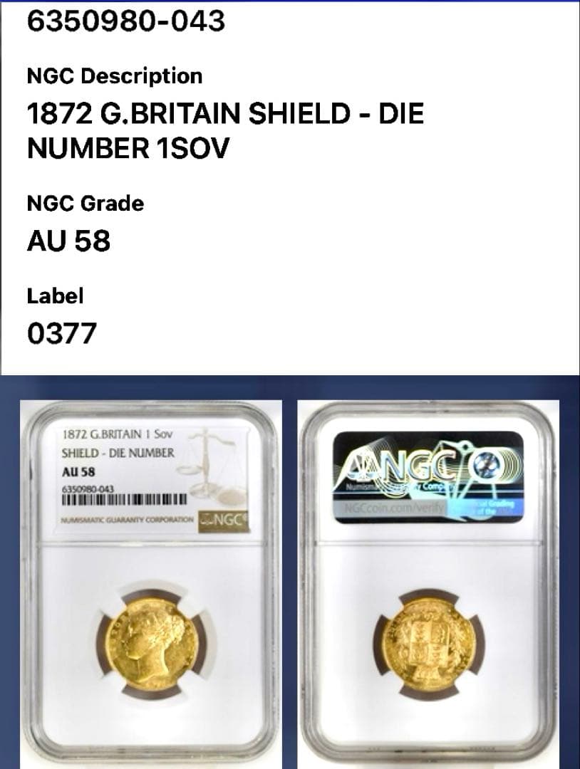 ★★ひまわり★★　1872年1ソブリン金貨★ヴィクトリア女王NGCAU58