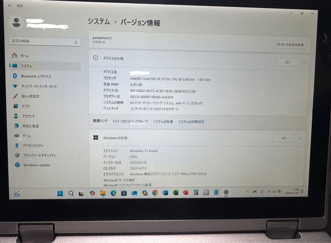 Windowsノート本体 Panasonic CF-RZ4