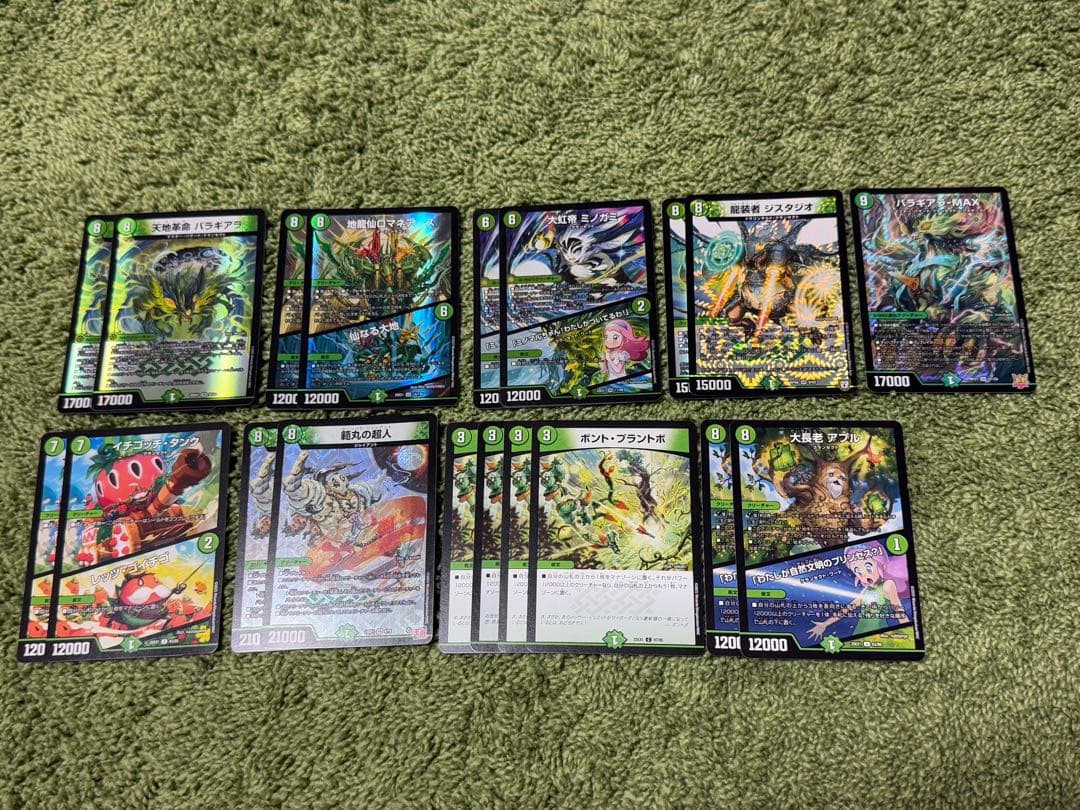 緑単キャベツ　デッキ　CS優勝　おまけパーツ付き