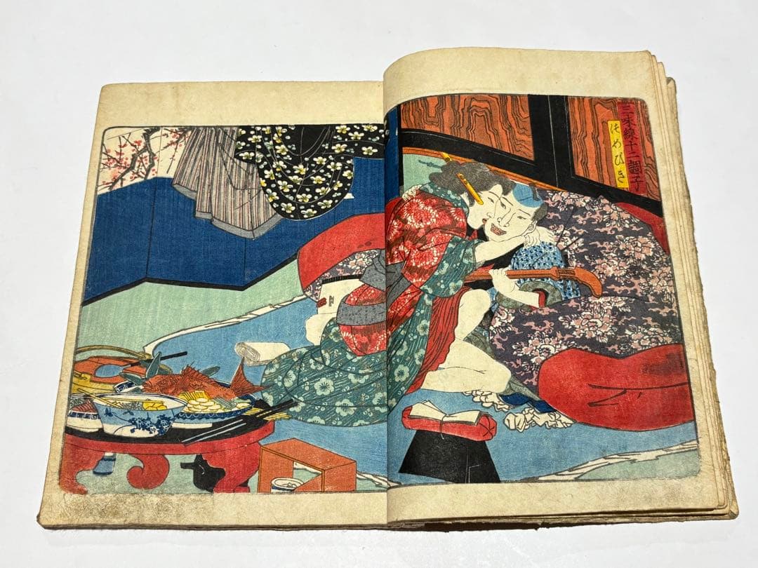 「三味線十二調子」柳川重信二代 揃2冊|春画 艶本 浮世絵 和本 江戸時代