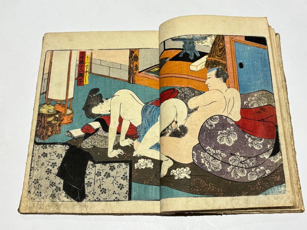 「三味線十二調子」柳川重信二代 揃2冊|春画 艶本 浮世絵 和本 江戸時代