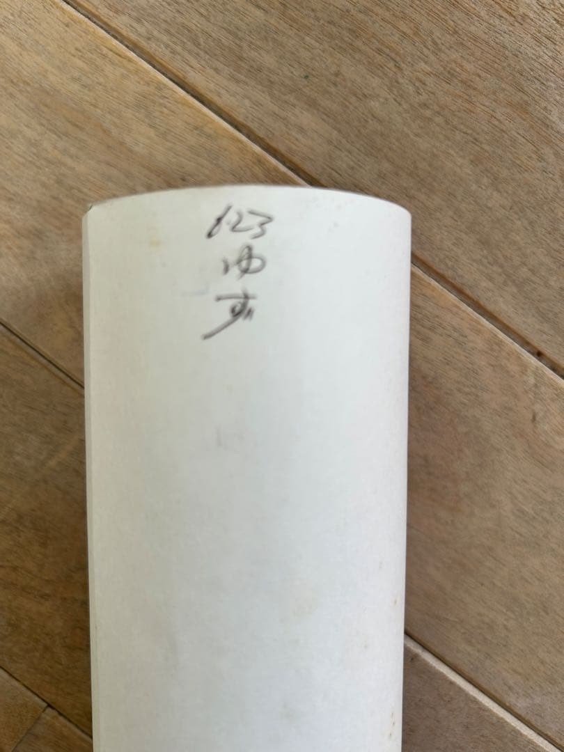 非売品　ゆず'「歌時記」金箔入りポスター美品