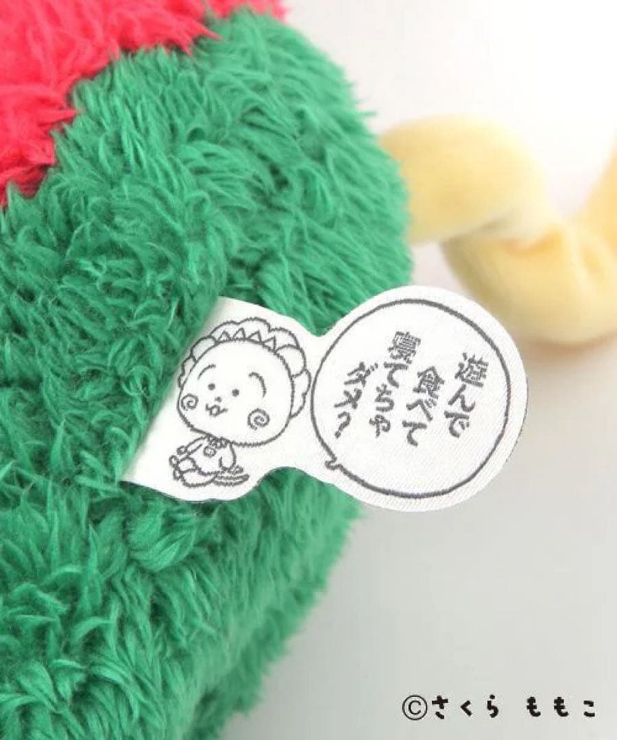 さくらももこ すやすや動くぬいぐるみ [COJI‐COJIコラボ2026]