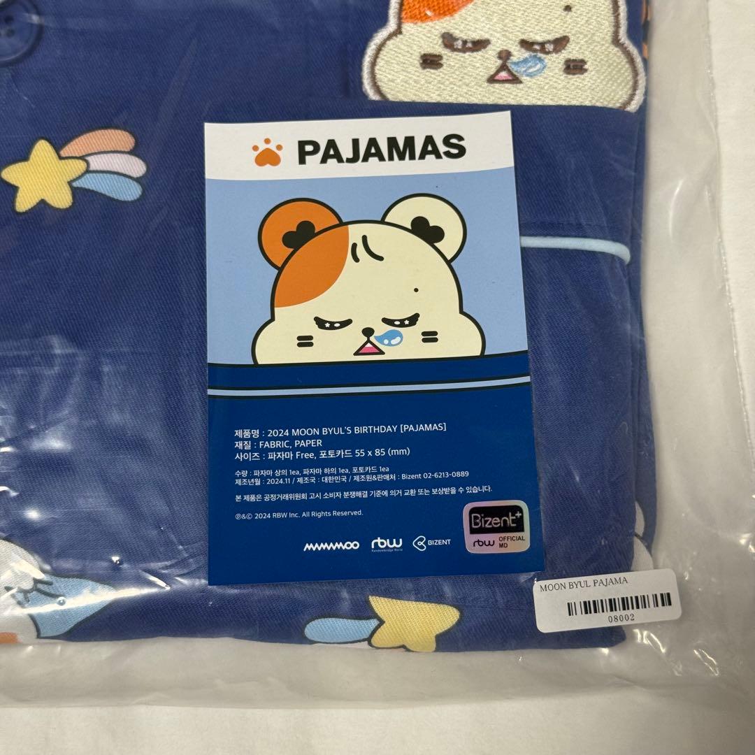 Mamamoo ムンビョル　パジャマ　(1)