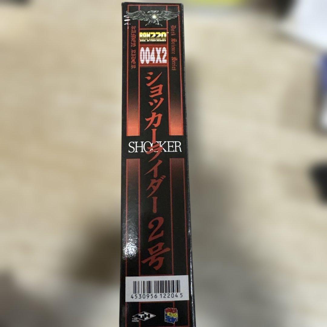 ショッカーライダー2号 1/8 ダークサイエンスシリーズ