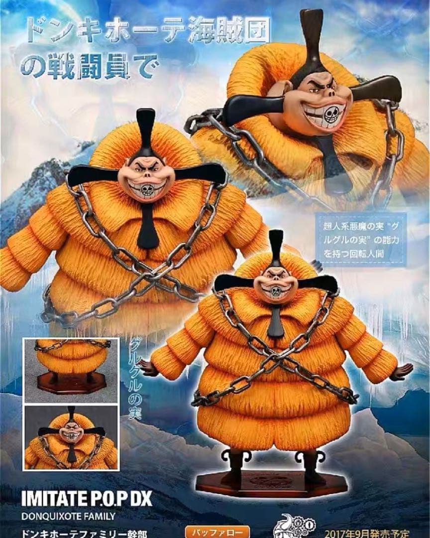 ONE PIECE バッファロー ガレージキット ガレキ スタチュー②