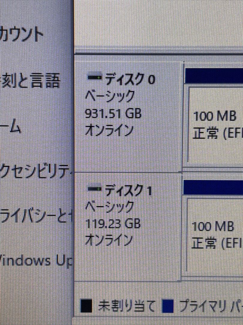 d*n様 HP 250 G7 Intel i7-8565U 8GB/128GB+