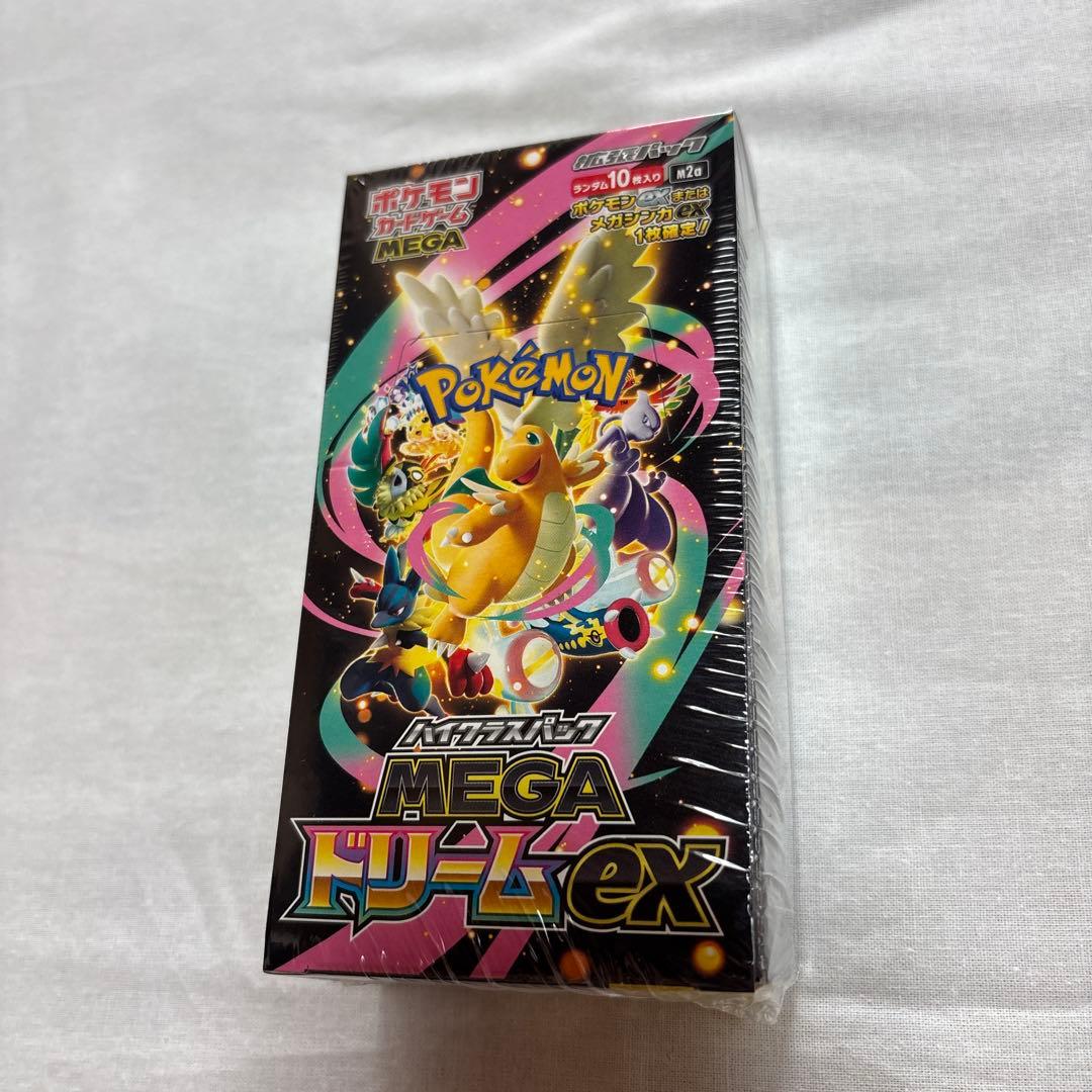 ポケモンカードゲームハイクラスパックMEGA ドリームランダムex10枚入り