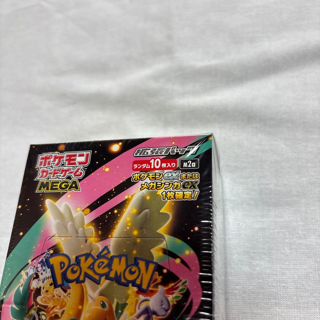 ポケモンカードゲームハイクラスパックMEGA ドリームランダムex10枚入り