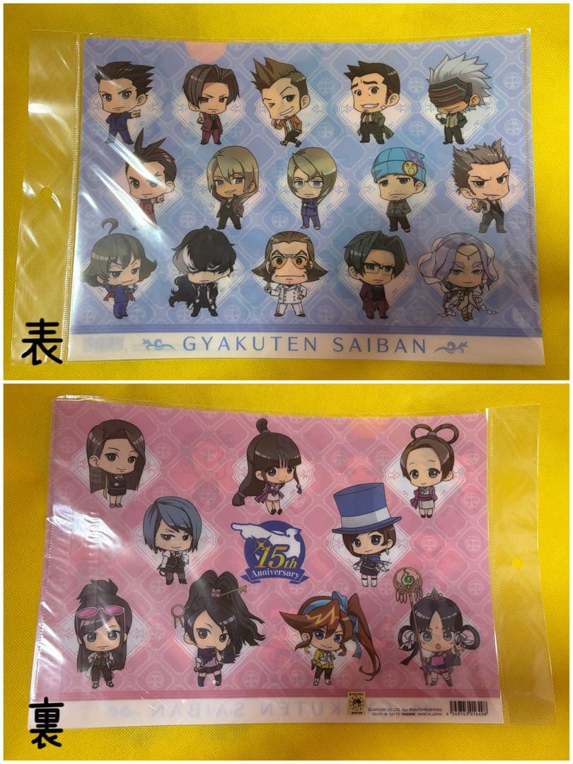 逆転裁判　クリアファイル　計10枚セット