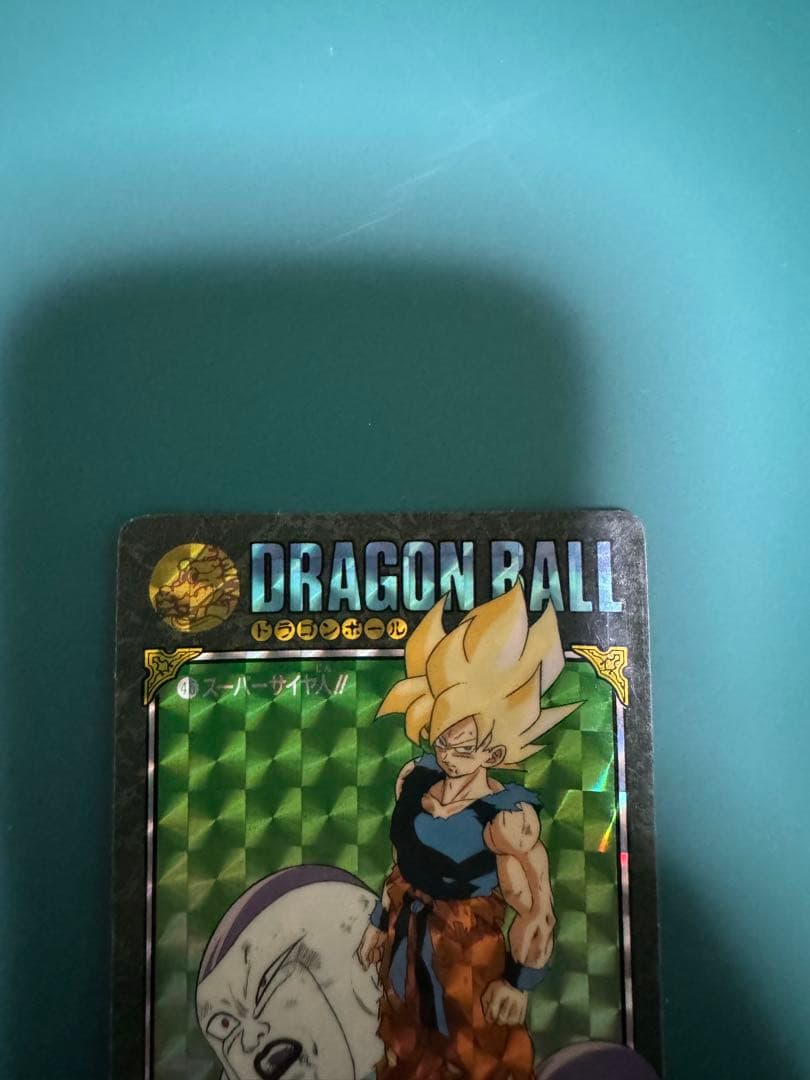 超希少品　46スーパーサイヤ人