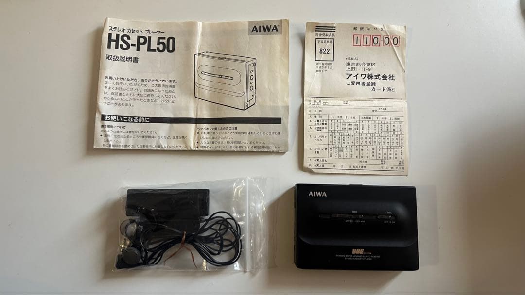 【希少】AIWA HS-PL50 カセットプレーヤー