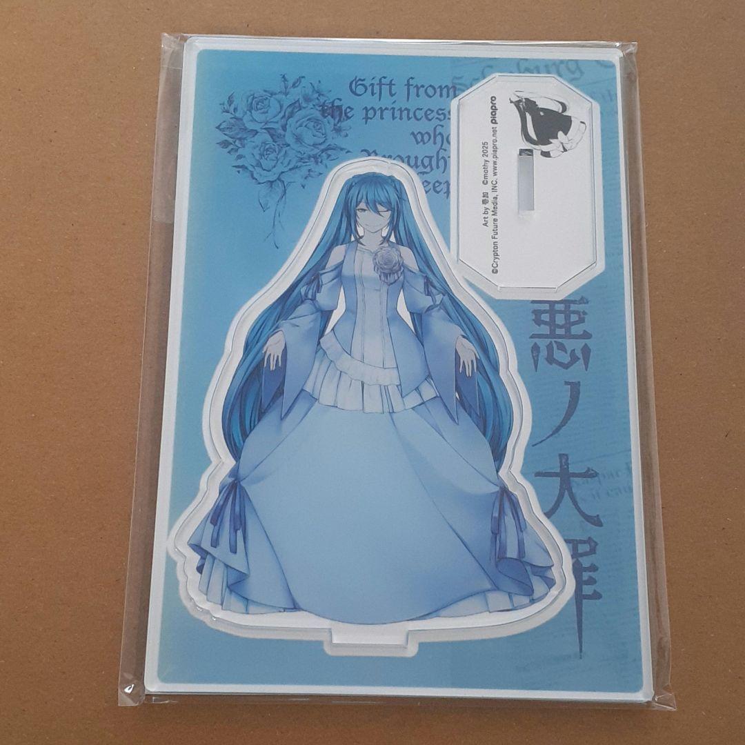 悪ノ大罪 アクリルスタンド