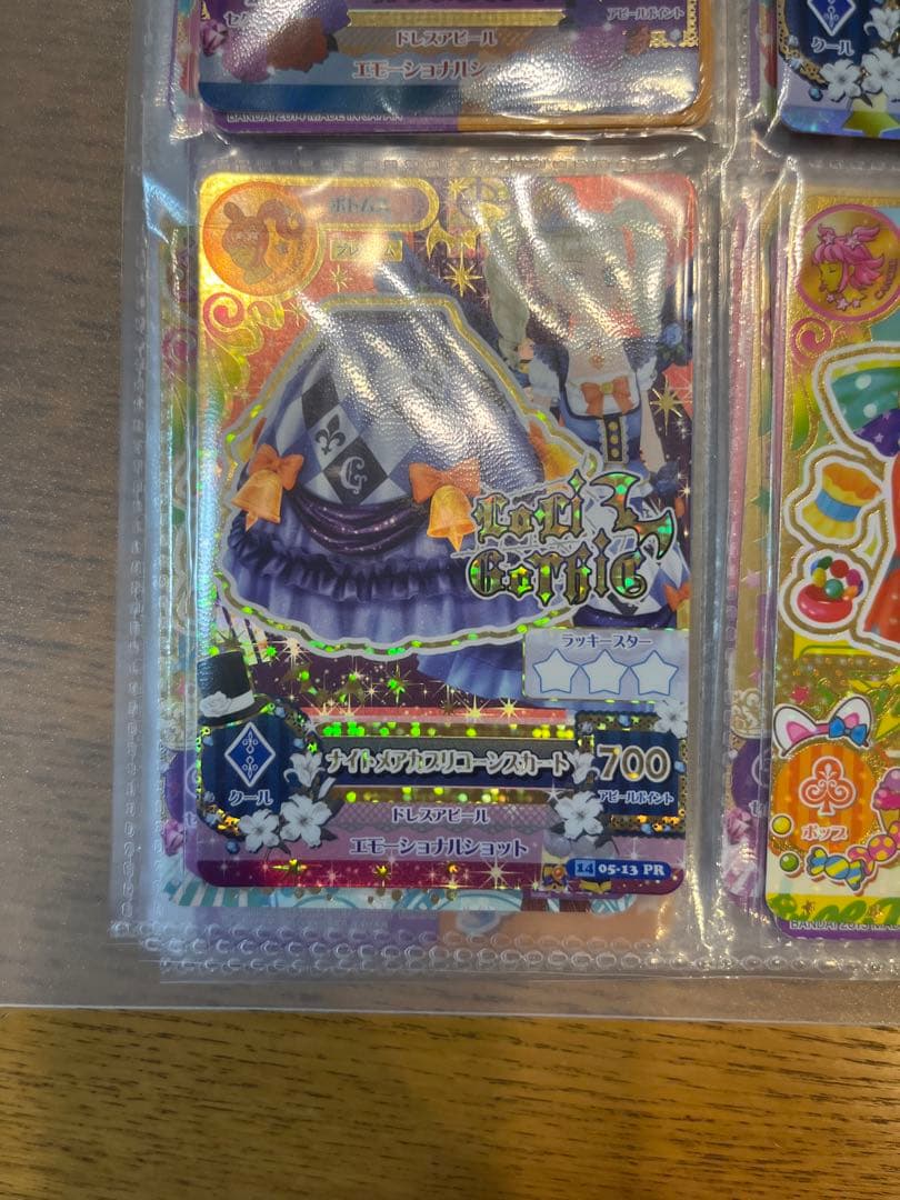 アイカツカードセット　バラ売り可能　コメントでほしいものの名前お願いします。