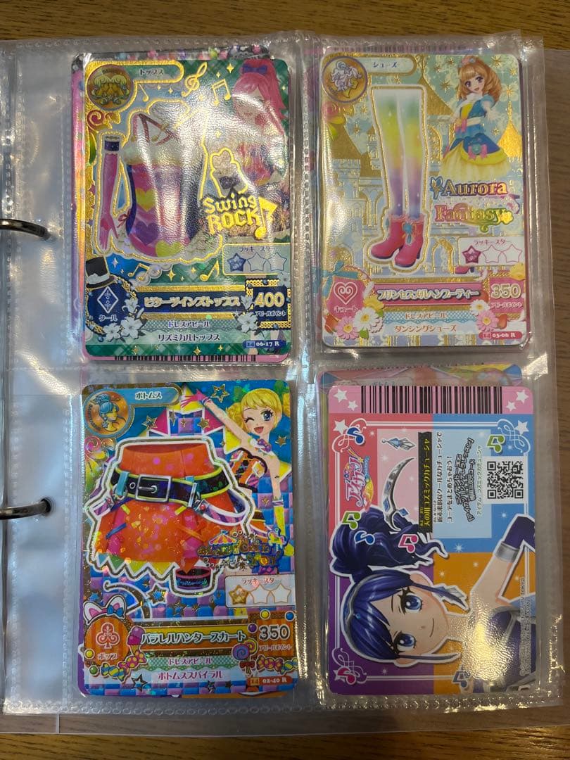 アイカツカードセット　バラ売り可能　コメントでほしいものの名前お願いします。