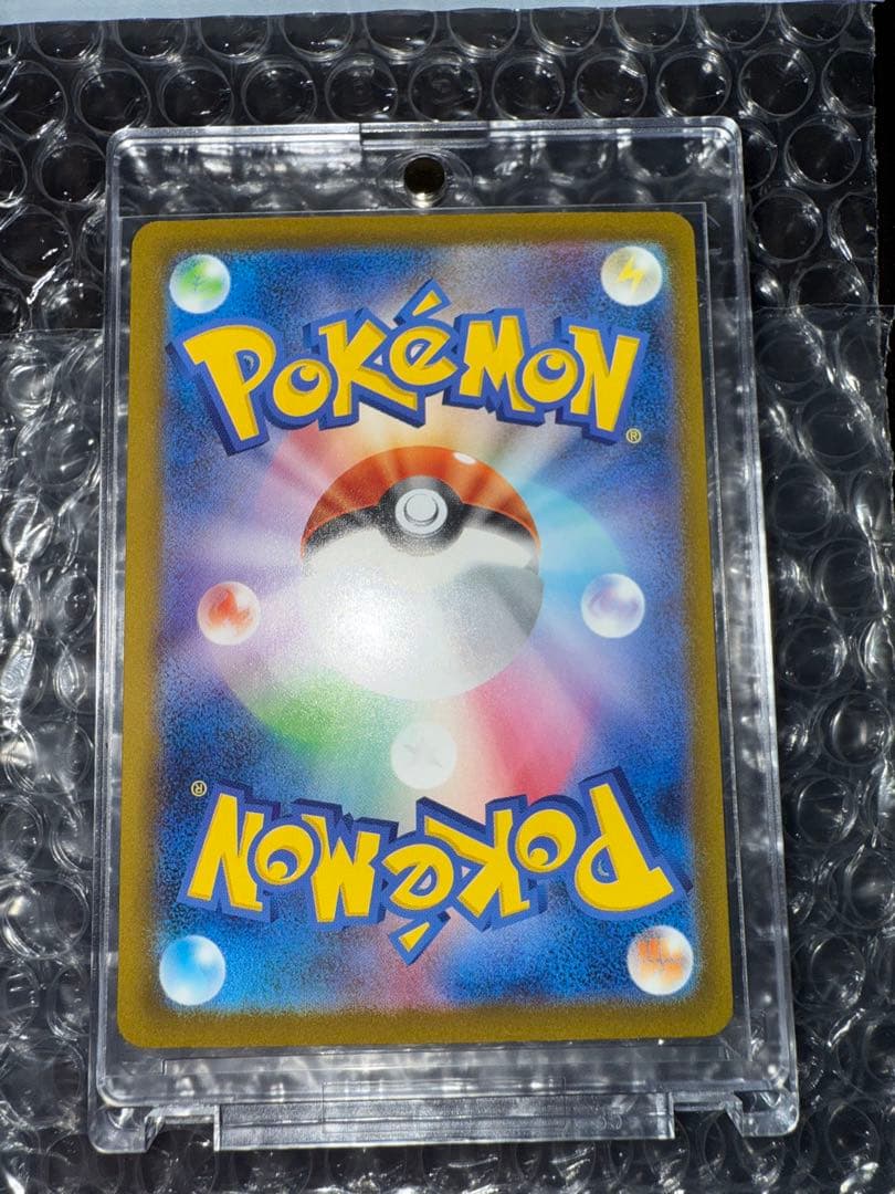 メガドリームex メガゲンガーEX SAR