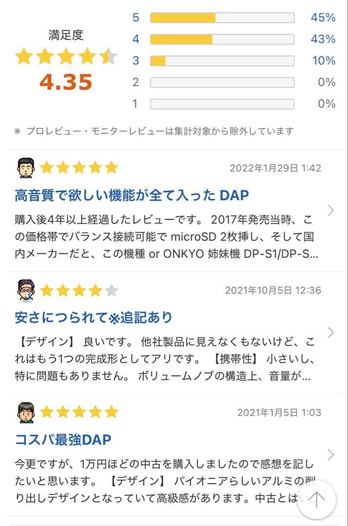 Pioneer XDP-30R デジタルオーディオプレーヤー ハイレゾ対応