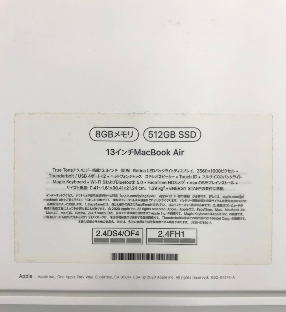 MacBook Air 13-inch シルバー