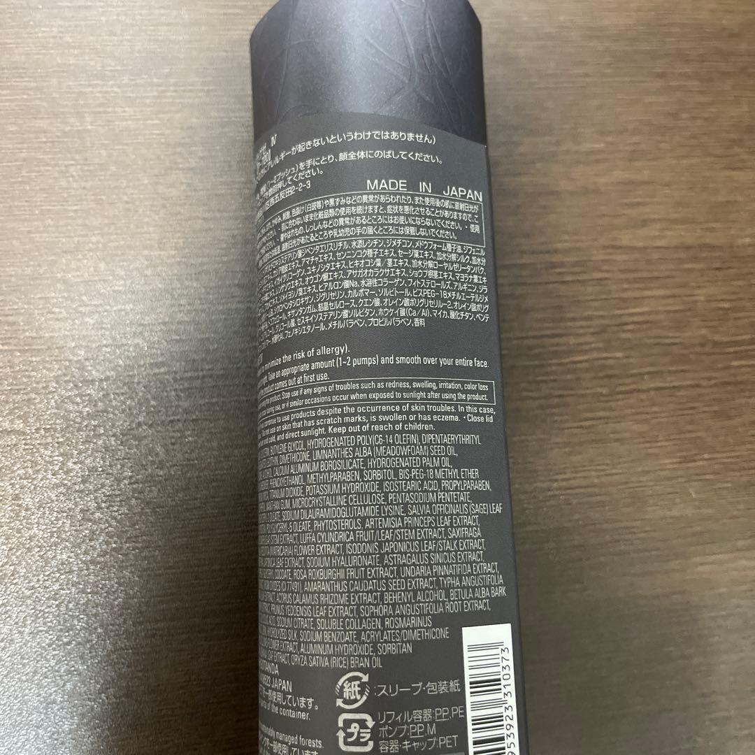 B.A グランラグゼ IV 50g