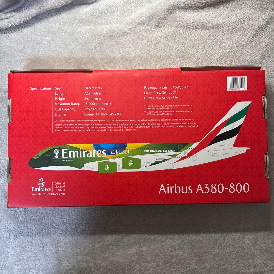 Emirates Airbus A380-800 模型