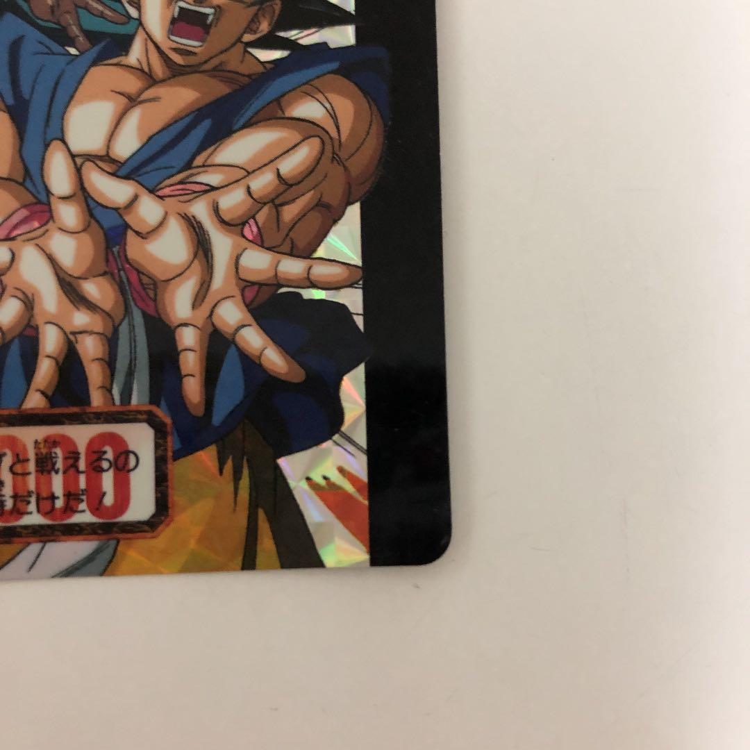 ドラゴンボールGＴカードダス3孫悟空&ウーブ