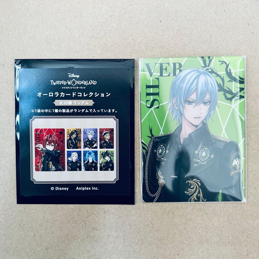 うたプリ 一ノ瀬トキヤ スタリ 缶バッジ リングライト クリアファイル etc