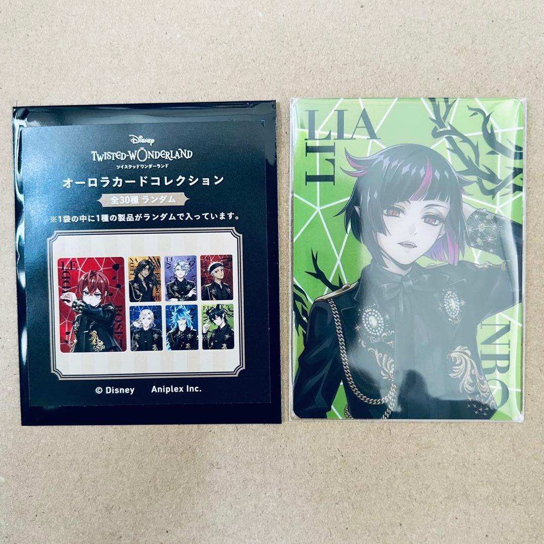 うたプリ 一ノ瀬トキヤ スタリ 缶バッジ リングライト クリアファイル etc