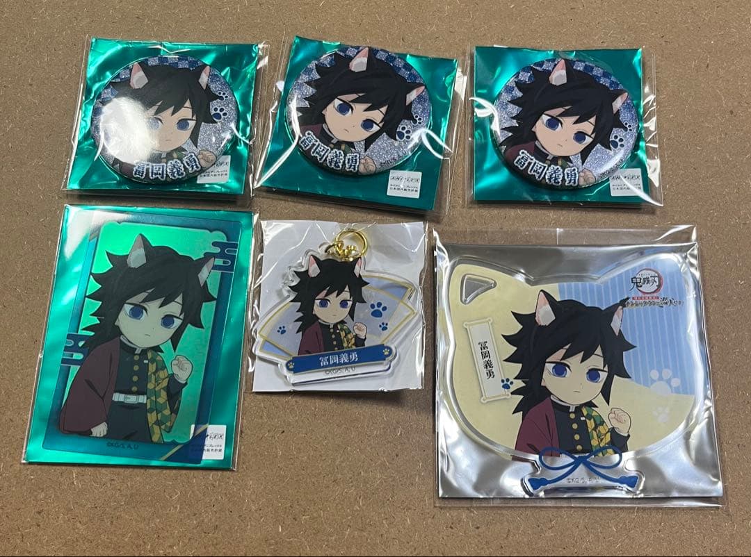 ナンジャタウン　ナンジャ　鬼滅の刃 冨岡義勇