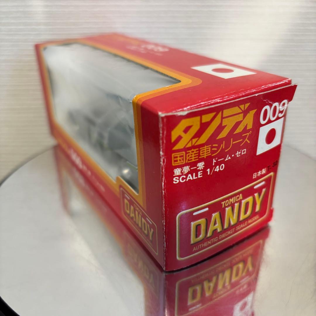 トミカ ダンディ009 童夢-零 シルバーSCALE 1/40 希少品